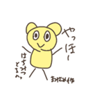 やりぬんてぃうすくん 2（個別スタンプ：28）