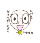 やりぬんてぃうすくん 2（個別スタンプ：29）