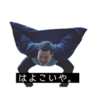 げーやん（個別スタンプ：8）