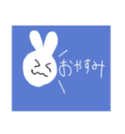 個性派うさぎちゃん1（個別スタンプ：1）