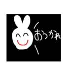 個性派うさぎちゃん1（個別スタンプ：2）