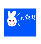 個性派うさぎちゃん1（個別スタンプ：3）
