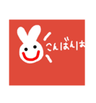 個性派うさぎちゃん1（個別スタンプ：5）