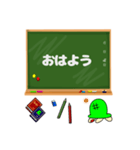 かめちゃんの日常スタンプ（常語版）（個別スタンプ：1）