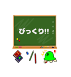 かめちゃんの日常スタンプ（常語版）（個別スタンプ：5）