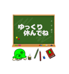 かめちゃんの日常スタンプ（常語版）（個別スタンプ：6）