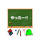かめちゃんの日常スタンプ（常語版）（個別スタンプ：9）