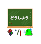かめちゃんの日常スタンプ（常語版）（個別スタンプ：11）