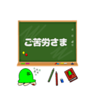 かめちゃんの日常スタンプ（常語版）（個別スタンプ：15）