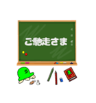 かめちゃんの日常スタンプ（常語版）（個別スタンプ：21）