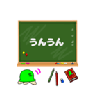 かめちゃんの日常スタンプ（常語版）（個別スタンプ：22）