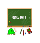 かめちゃんの日常スタンプ（常語版）（個別スタンプ：24）