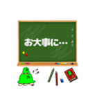 かめちゃんの日常スタンプ（常語版）（個別スタンプ：27）