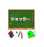 かめちゃんの日常スタンプ（常語版）（個別スタンプ：28）