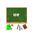 かめちゃんの日常スタンプ（常語版）（個別スタンプ：31）