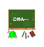 かめちゃんの日常スタンプ（常語版）（個別スタンプ：32）