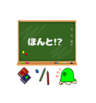 かめちゃんの日常スタンプ（常語版）（個別スタンプ：33）
