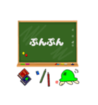 かめちゃんの日常スタンプ（常語版）（個別スタンプ：34）