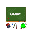 かめちゃんの日常スタンプ（常語版）（個別スタンプ：35）