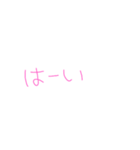 7④（個別スタンプ：1）