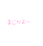 7④（個別スタンプ：7）