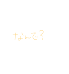 7④（個別スタンプ：8）
