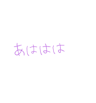 7④（個別スタンプ：11）