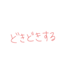 7④（個別スタンプ：16）