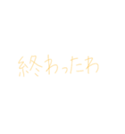 7④（個別スタンプ：22）