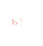 7④（個別スタンプ：23）