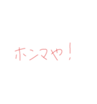 7④（個別スタンプ：28）