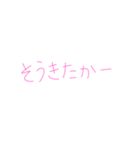 7④（個別スタンプ：29）