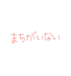 7④（個別スタンプ：32）