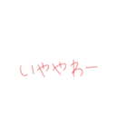 7④（個別スタンプ：38）