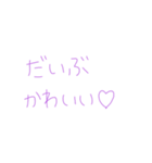 7④（個別スタンプ：39）