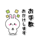 日常ほのぼの白うさぎの挨拶♡（個別スタンプ：36）