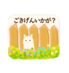 花と白ねこスタンプ（個別スタンプ：37）