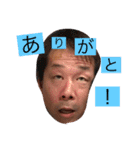 だいきとみつとゆうたのスタンプ（個別スタンプ：2）