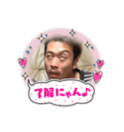だいきとみつとゆうたのスタンプ（個別スタンプ：9）