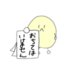 たまごのたまごちゃん2（個別スタンプ：2）