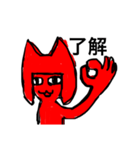 猫みたいな赤い女の子（個別スタンプ：1）