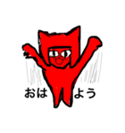 猫みたいな赤い女の子（個別スタンプ：4）