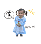 りんちゃんずすたんぷ2（個別スタンプ：8）