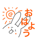 手書きがたがたうさぎ4 【挨拶でか文字】（個別スタンプ：1）