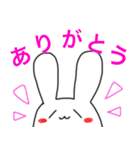 手書きがたがたうさぎ4 【挨拶でか文字】（個別スタンプ：7）