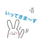 手書きがたがたうさぎ4 【挨拶でか文字】（個別スタンプ：10）