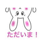 手書きがたがたうさぎ4 【挨拶でか文字】（個別スタンプ：11）