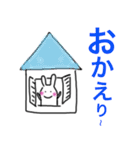 手書きがたがたうさぎ4 【挨拶でか文字】（個別スタンプ：12）