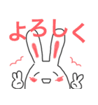 手書きがたがたうさぎ4 【挨拶でか文字】（個別スタンプ：13）