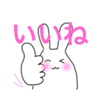 手書きがたがたうさぎ4 【挨拶でか文字】（個別スタンプ：17）